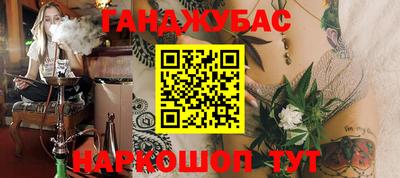 крисы Гусиноозёрск