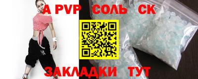 мефедрон Гусь-Хрустальный