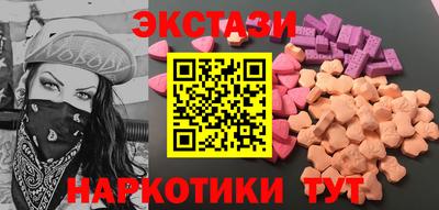 крисы Гусиноозёрск