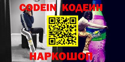 мефедрон Гусь-Хрустальный