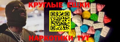 крисы Гусиноозёрск