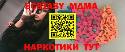 mdma Гусев