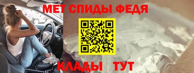 мефедрон Гусь-Хрустальный