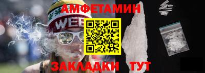 крисы Гусиноозёрск