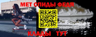 мефедрон Гусь-Хрустальный