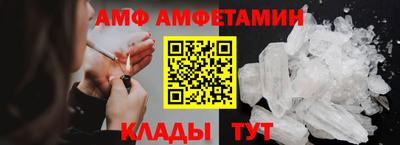 мефедрон Гусь-Хрустальный