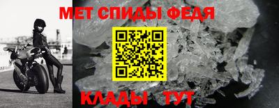 мефедрон Гусь-Хрустальный