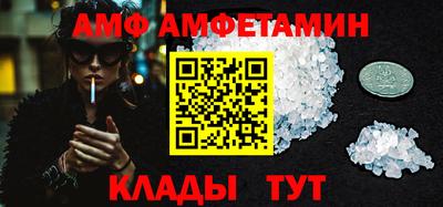 мефедрон Гусь-Хрустальный