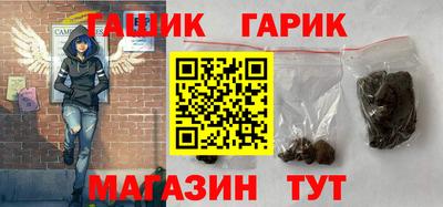 мефедрон Гусь-Хрустальный