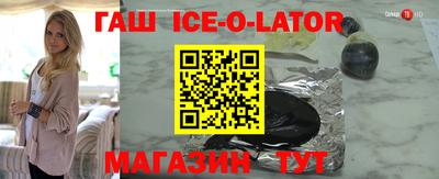 крисы Гусиноозёрск