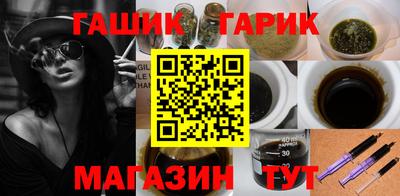 крисы Гусиноозёрск