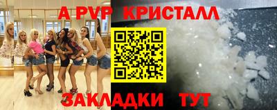 мефедрон Гусь-Хрустальный
