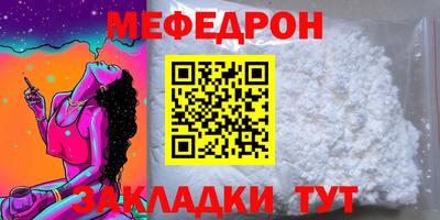 mdma Гусев