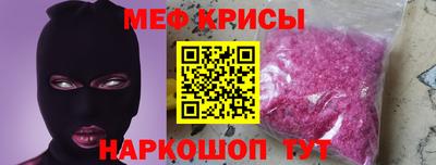 крисы Гусиноозёрск