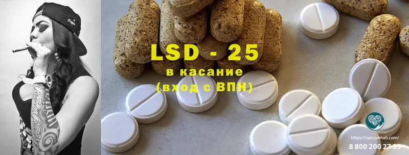 Лсд 25 экстази ecstasy  магазин    мега ссылки  Серпухов 