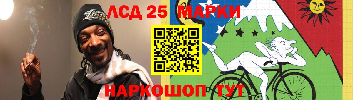 Серпухов  LSD-25 экстази кислота  Вход с VPN 