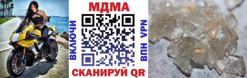 МДМА VHQ Серпухов