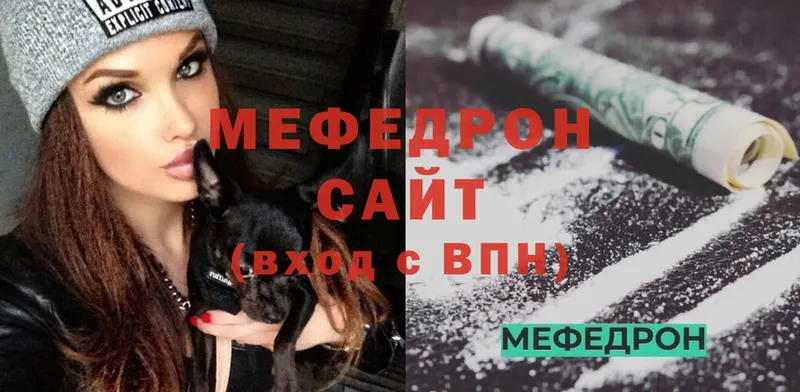 наркотики  Серпухов  shop состав  Меф VHQ 