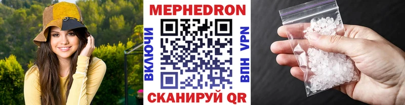 Мефедрон mephedrone  магазин продажи наркотиков  Серпухов 