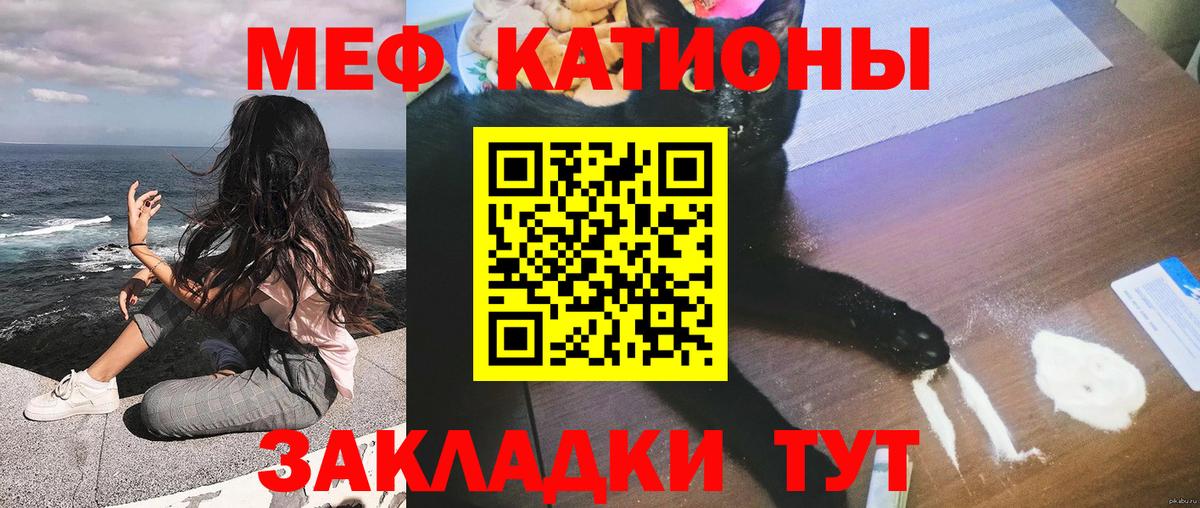 Мефедрон мука Серпухов