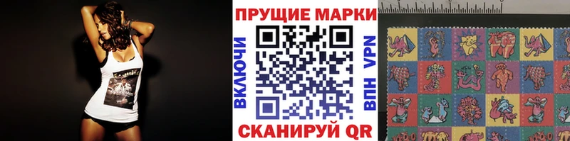 продажа наркотиков  Серпухов  Наркотические марки 1500мкг 