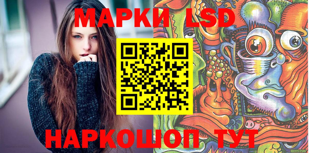 Метамфетамин  Серпухов  Меф МЯУ МЯУ кристаллы  Вход с VPN  ГАШ  Каннабис  Лсд 25  Cocaine  ГЕРОИН 