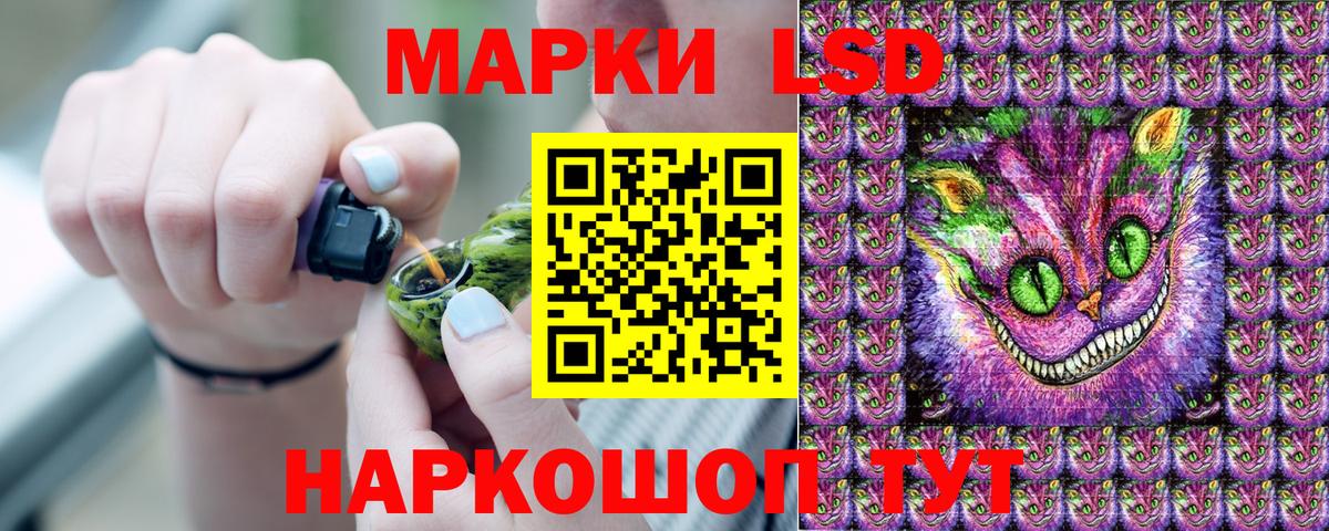 Наркотические марки 1,8мг  Вход с VPN  Марки N-bome  Серпухов  Наркотические марки 1,8мг 