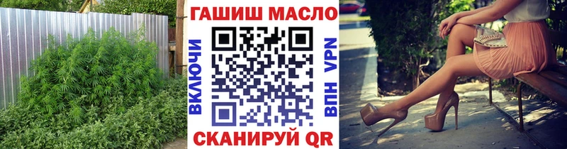 Дистиллят ТГК THC oil  Серпухов 
