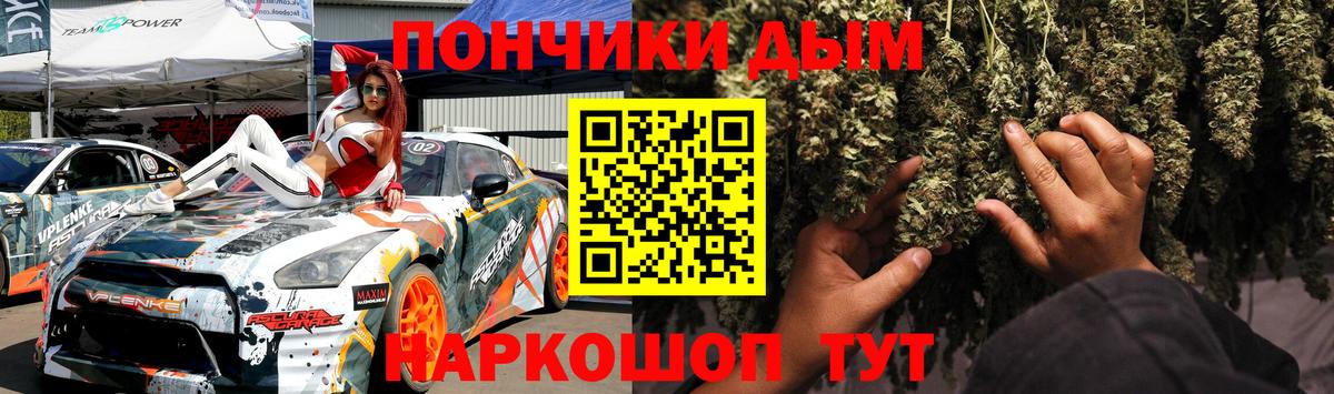 Alpha PVP  Плюхи  Кокаин  Каннабис  Мефедрон  Вход с VPN  Молли  Кислота  Серпухов  Бошки Шишки 