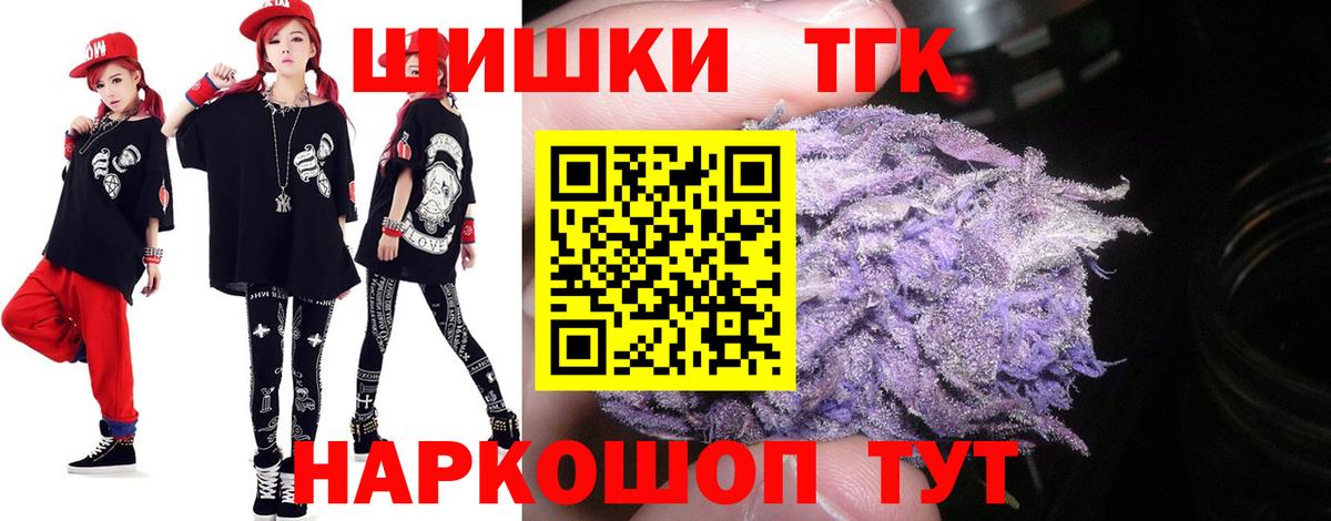 Конопля White Widow  Вход с VPN  МАРИХУАНА Ganja  Конопля семена  Шишки марихуана VHQ  Серпухов 